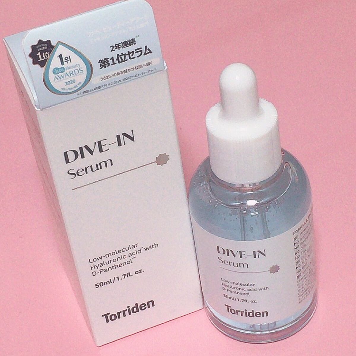 ダイブイン セラム/Torriden/美容液を使ったクチコミ(1枚目)