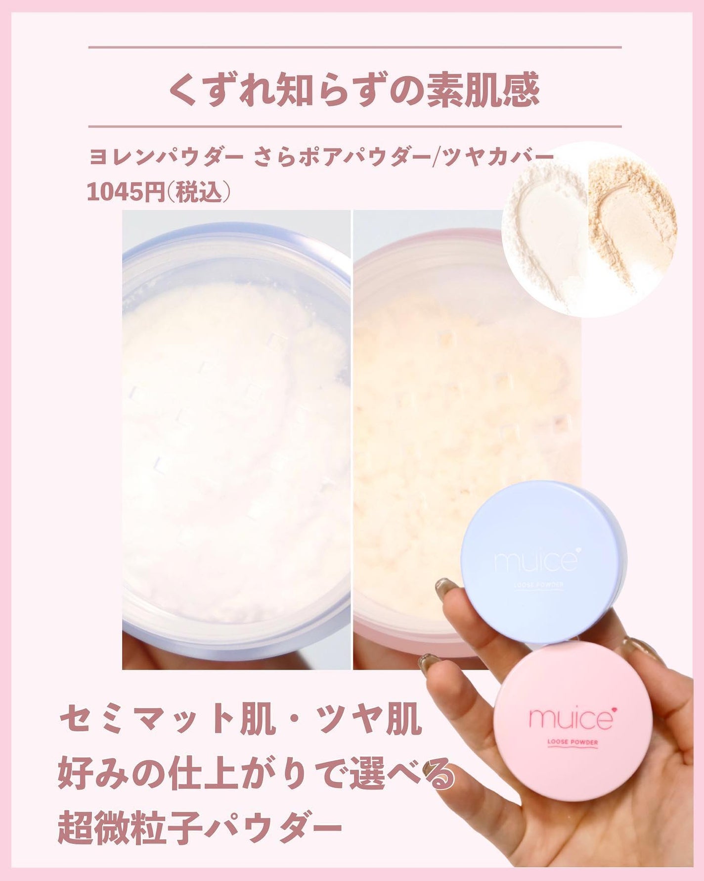 リュクス ラディアンス ルース パウダー #03 ナチュラルグロウ リュクス ラディアンス ルース パウダー #03 ナチュラルグロウ