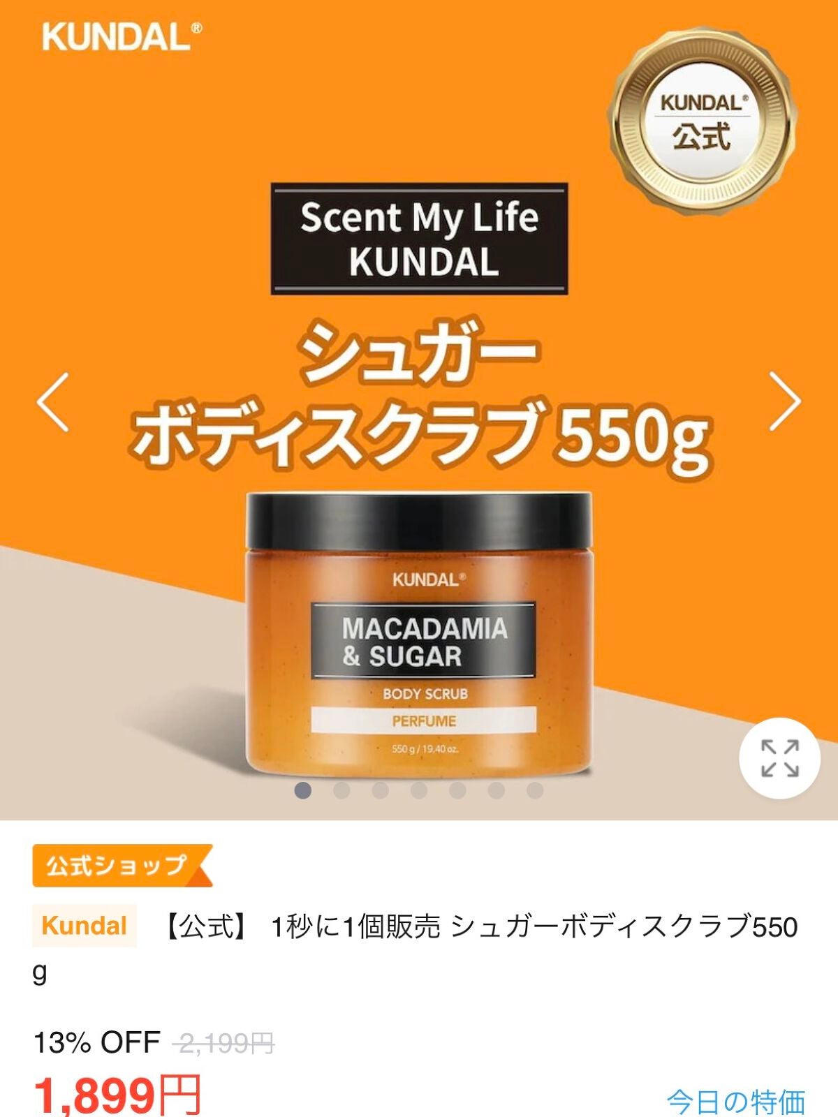 My Brow Tattoo Pack/ベリサム/眉ティントを使ったクチコミ(3枚目)