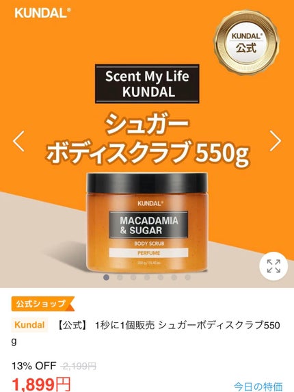 フェイスマスク 【しっかり実感30枚セット】/KISO/シートマスク・パックを使ったクチコミ(3枚目)