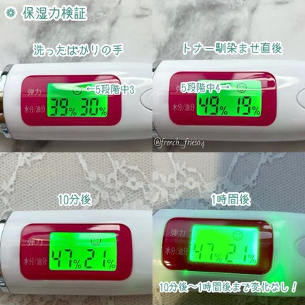 スーパーアクアマックス ウォータリートナー/ネイチャーリパブリック/化粧水を使ったクチコミ(4枚目)