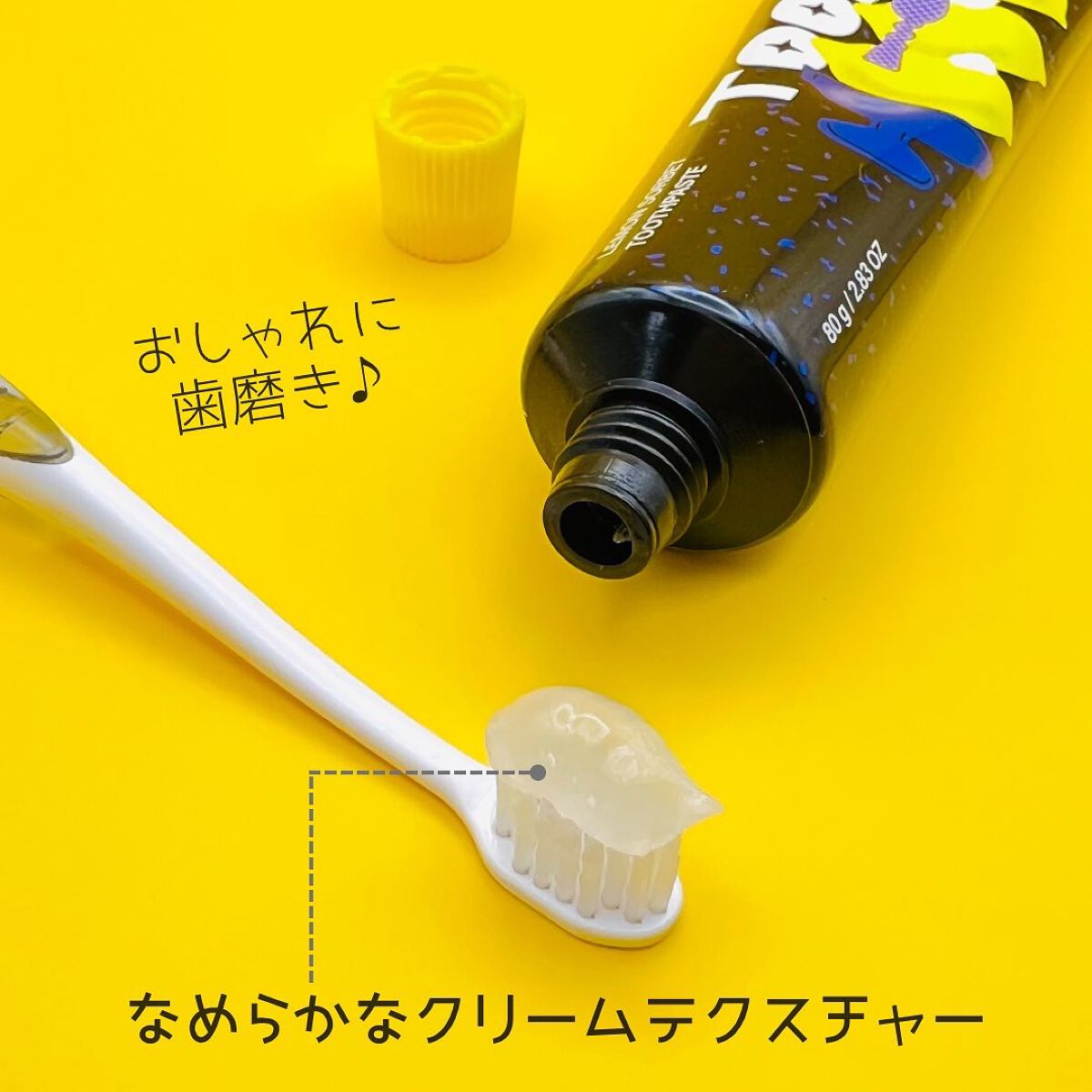 トゥースペースト/TOOSTY/歯磨き粉を使ったクチコミ(3枚目)