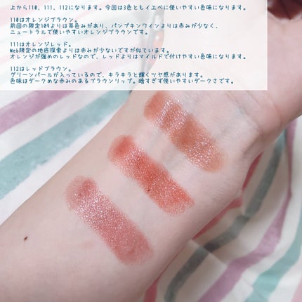 ケイト リップモンスター/KATE/口紅を使ったクチコミ(6枚目)