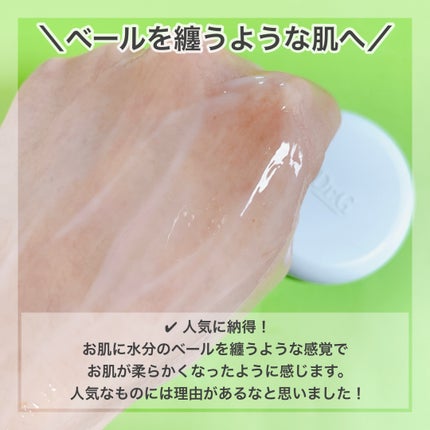 レッドブレミッシュ クリアスージングクリーム/Dr.G/フェイスクリームを使ったクチコミ(5枚目)