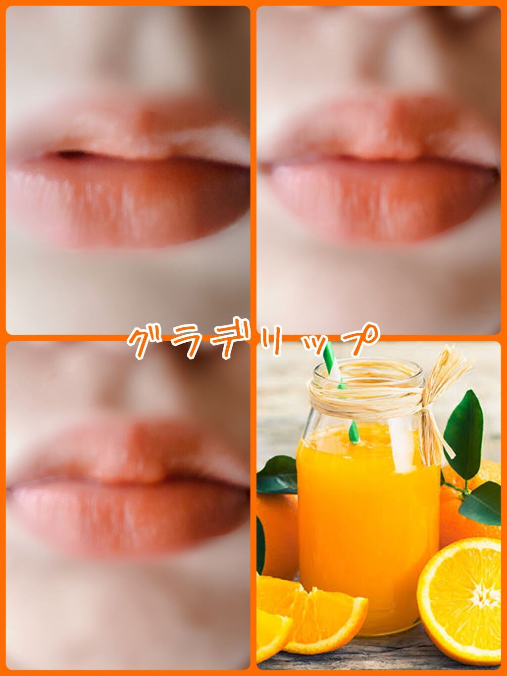 ウォータリーティントリップ/CEZANNE/リップティントを使ったクチコミ(5枚目)