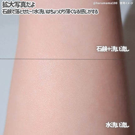 ã¹ãã³ã¢ã¯ã¢ ã¹ãŒããŒã¢ã€ã¹ãã£ãŒãžã§ã«/ã¹ãã³ã¢ã¯ã¢/æ¥çŒãæ¢ããžã§ã«ã䜿ã£ãã¯ãã³ãïŒ5æç®ïŒ