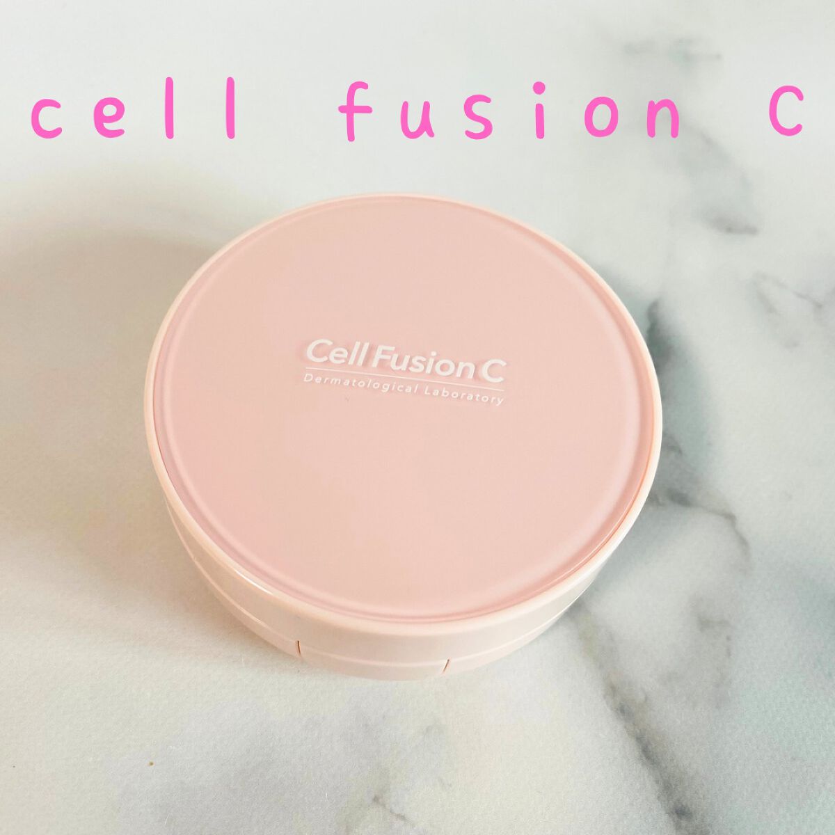 トーニングサンクッション/Cell Fusion C(セルフュージョンシー)/日焼け止めローションを使ったクチコミ(1枚目)