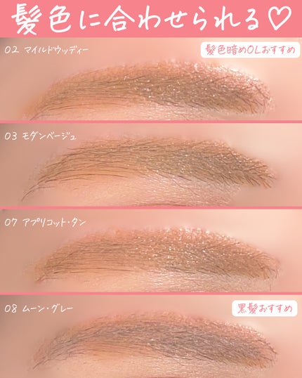 ハンオールブロウカラ/rom&nd/眉マスカラを使ったクチコミ(7枚目)