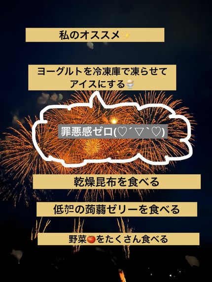 ðð§ð§ðâ€ïžð§žâ¡â on LIPS ã#ãã€ãšããäžé£æ¬²ãæããæ¹æ³âšè¯ãã£ããåèã«ããŠã¿ãŠäžãã..ãïŒ5æç®ïŒ