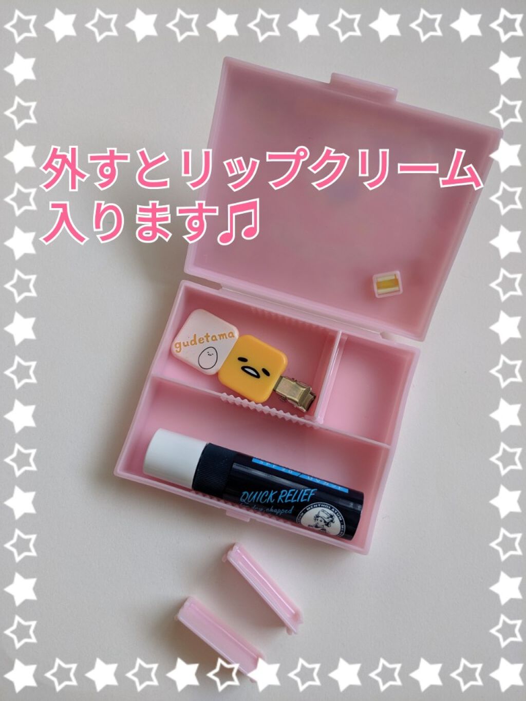 TWINKLE HAPPINESS GIRL/セリア/スティックアイシャドウを使ったクチコミ(3枚目)