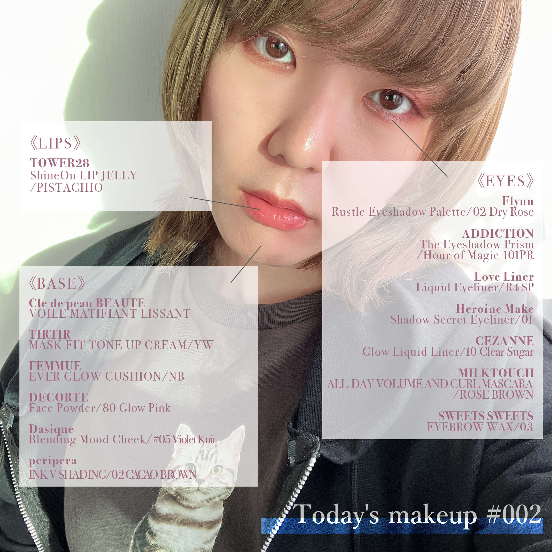 ShineOn Lip Jelly/TOWER 28 BEAUTY/リップグロスを使ったクチコミ（1枚目）