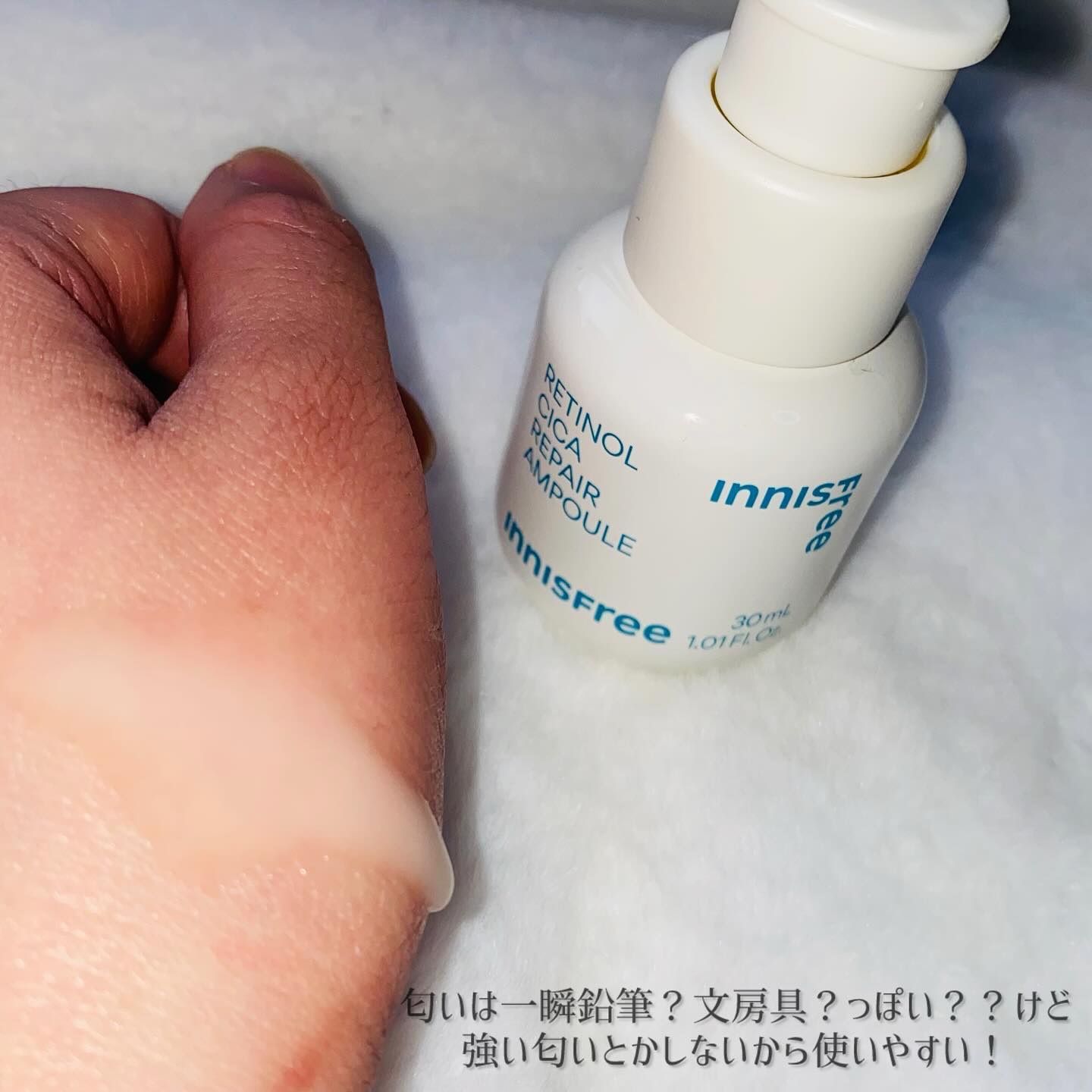 レチノール　シカ　リペア　セラム/innisfree/美容液を使ったクチコミ（3枚目）