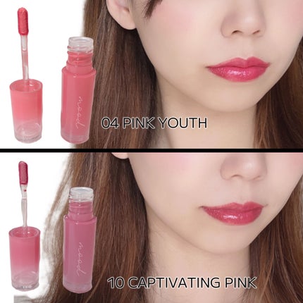 インク ムード グロイ ティント 10 CAPTIVATING PINK/PERIPERA/リップティントを使ったクチコミ(1枚目)