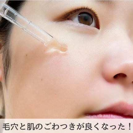 タカミスキンピール/タカミ/ブースター・導入液を使ったクチコミ(4枚目)