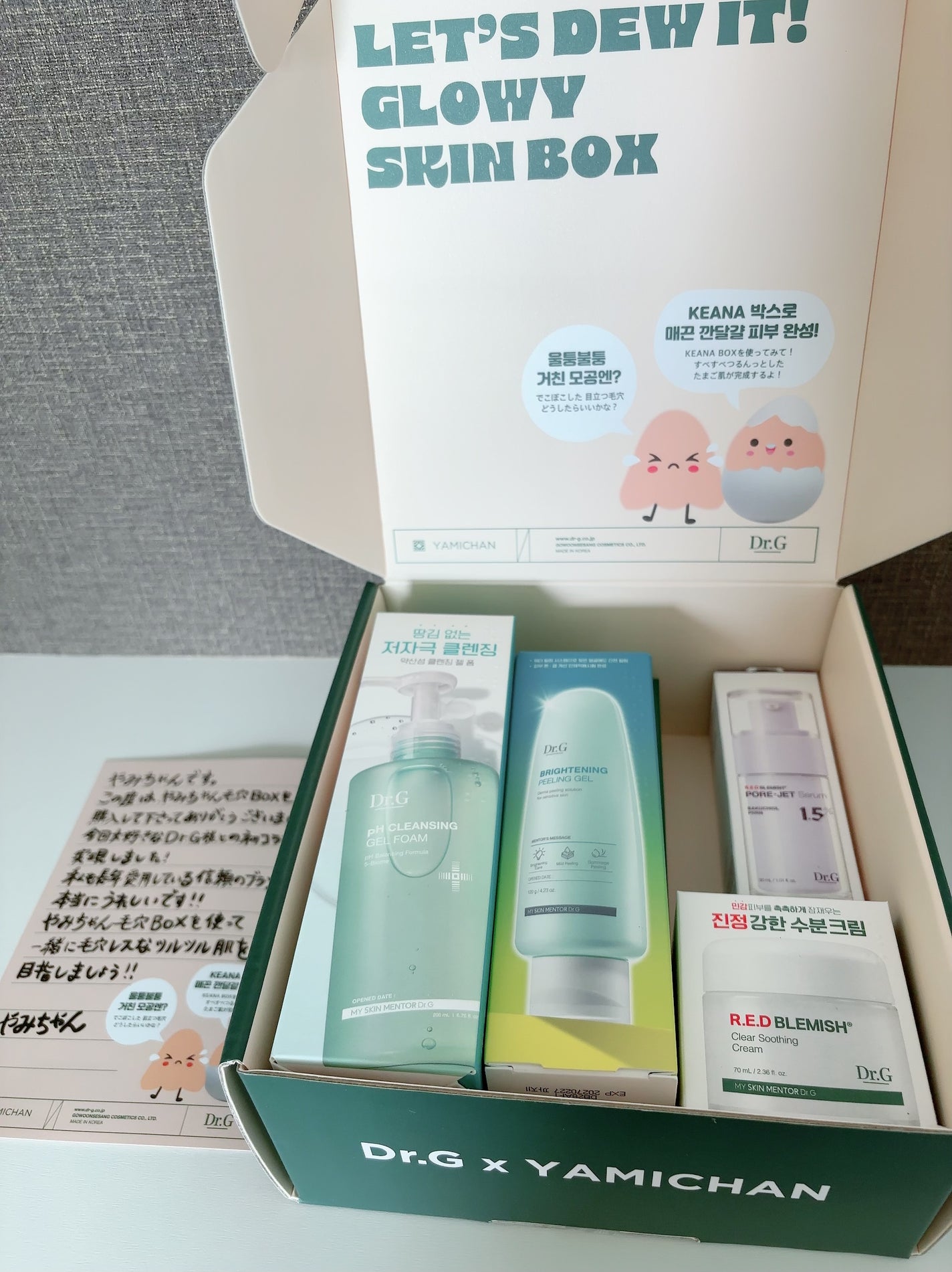 ブライトニングピーリングジェル/Dr.G/ピーリングを使ったクチコミ(4枚目)