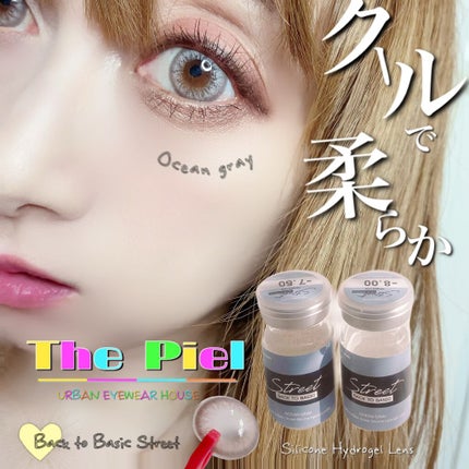 バックトゥベーシックストリート/THEPIEL/カラーコンタクトレンズを使ったクチコミ(1枚目)