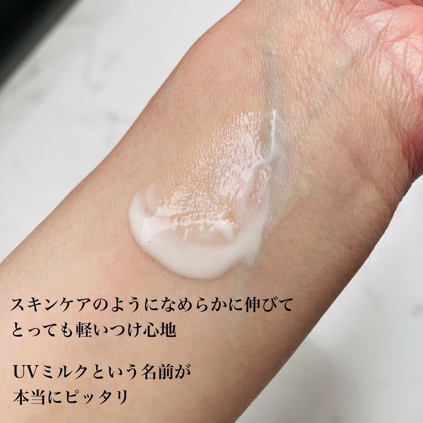 植物から生まれたミツバチUVミルク/アピセラピーコスメティクス/日焼け止めミルクを使ったクチコミ(3枚目)