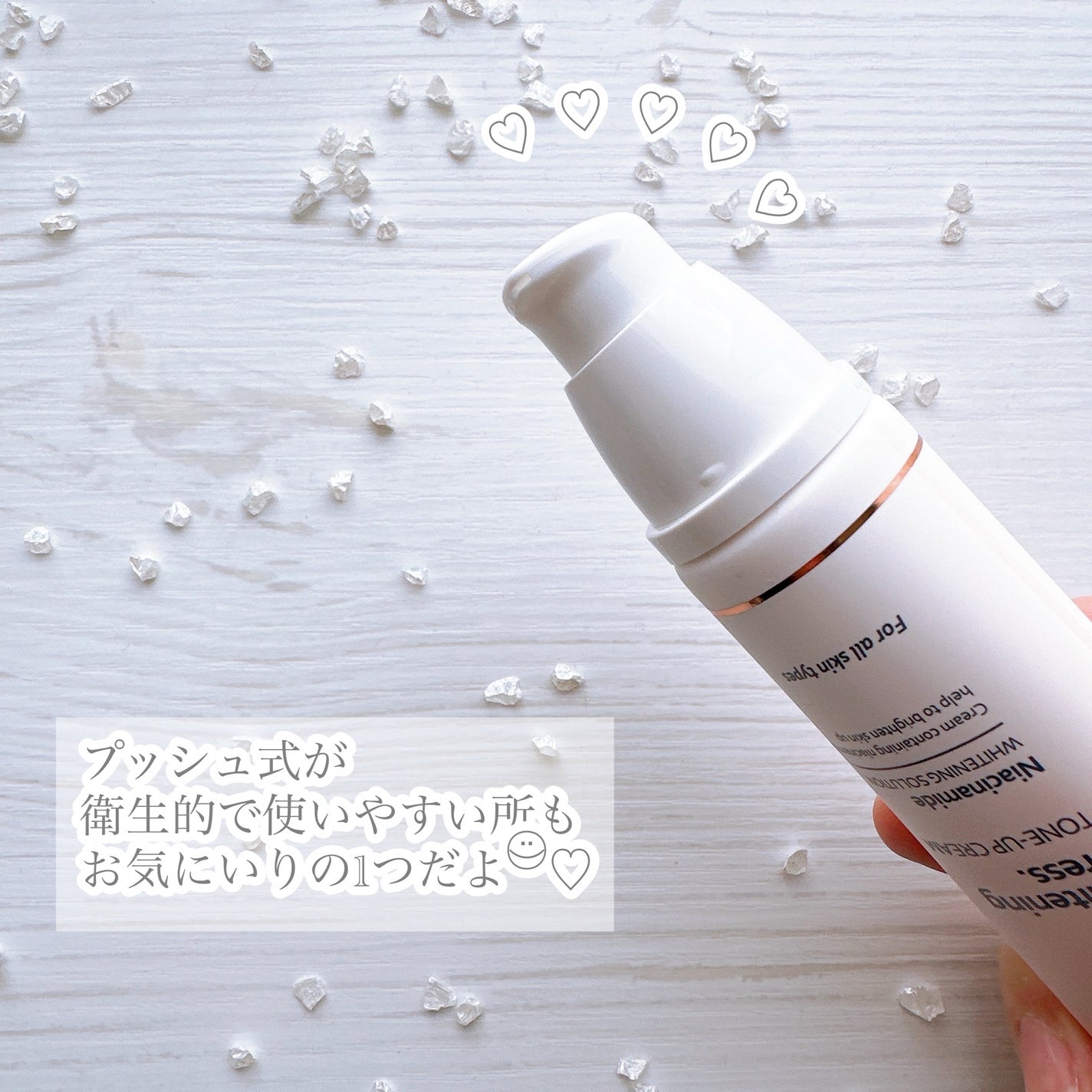 ホワイトニングドレストーンアップクリーム/COSNORI/化粧下地を使ったクチコミ(2枚目)