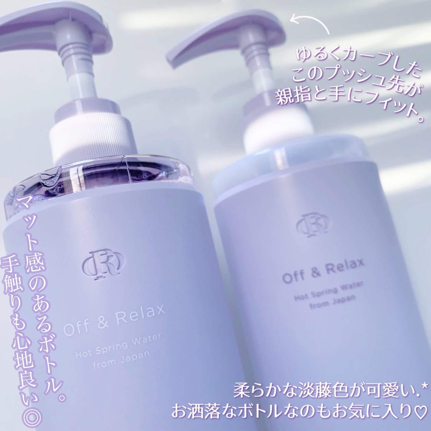 OR スパ・シャンプー/ヘアトリートメント シルキーナイトリペア/Off&Relax/市販シャンプーを使ったクチコミ(5枚目)