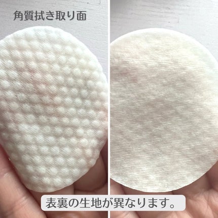 ティーツリーカーミングエッセンスパッド/MEDIHEAL/トナーパッドを使ったクチコミ(4枚目)