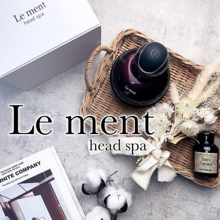 ルメント ヘッドスパ/Le ment/ヘッドマッサージャーを使ったクチコミ(1枚目)