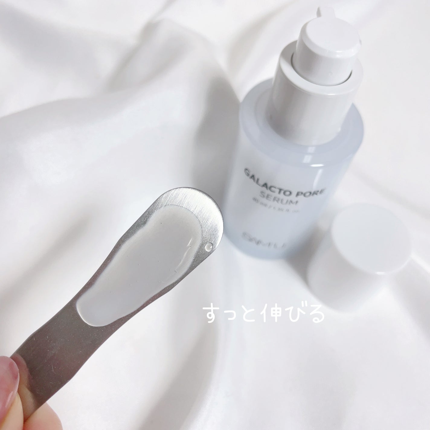 サミュ ガラクトポア セラム/SAM'U/美容液を使ったクチコミ(3枚目)