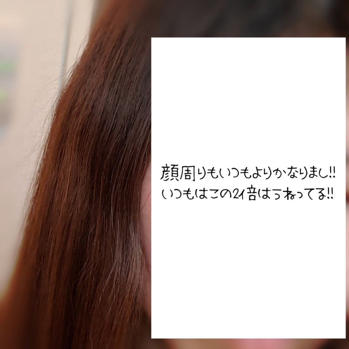 プルント コントロール美容液シャンプー/トリートメント/Purunt./市販シャンプーを使ったクチコミ(8枚目)