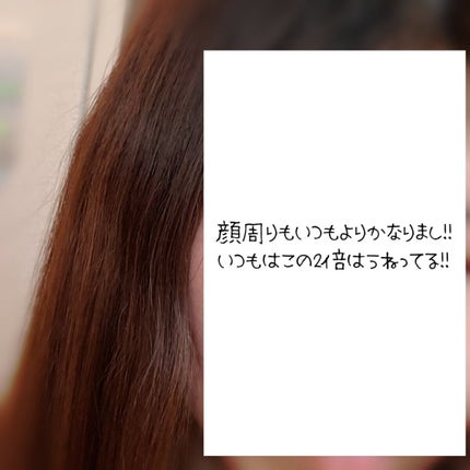 プルント コントロール美容液シャンプー/トリートメント/Purunt./市販シャンプーを使ったクチコミ(8枚目)