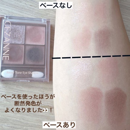 ピメル パーフェクトアイベース/pdc/アイシャドウベースを使ったクチコミ(4枚目)