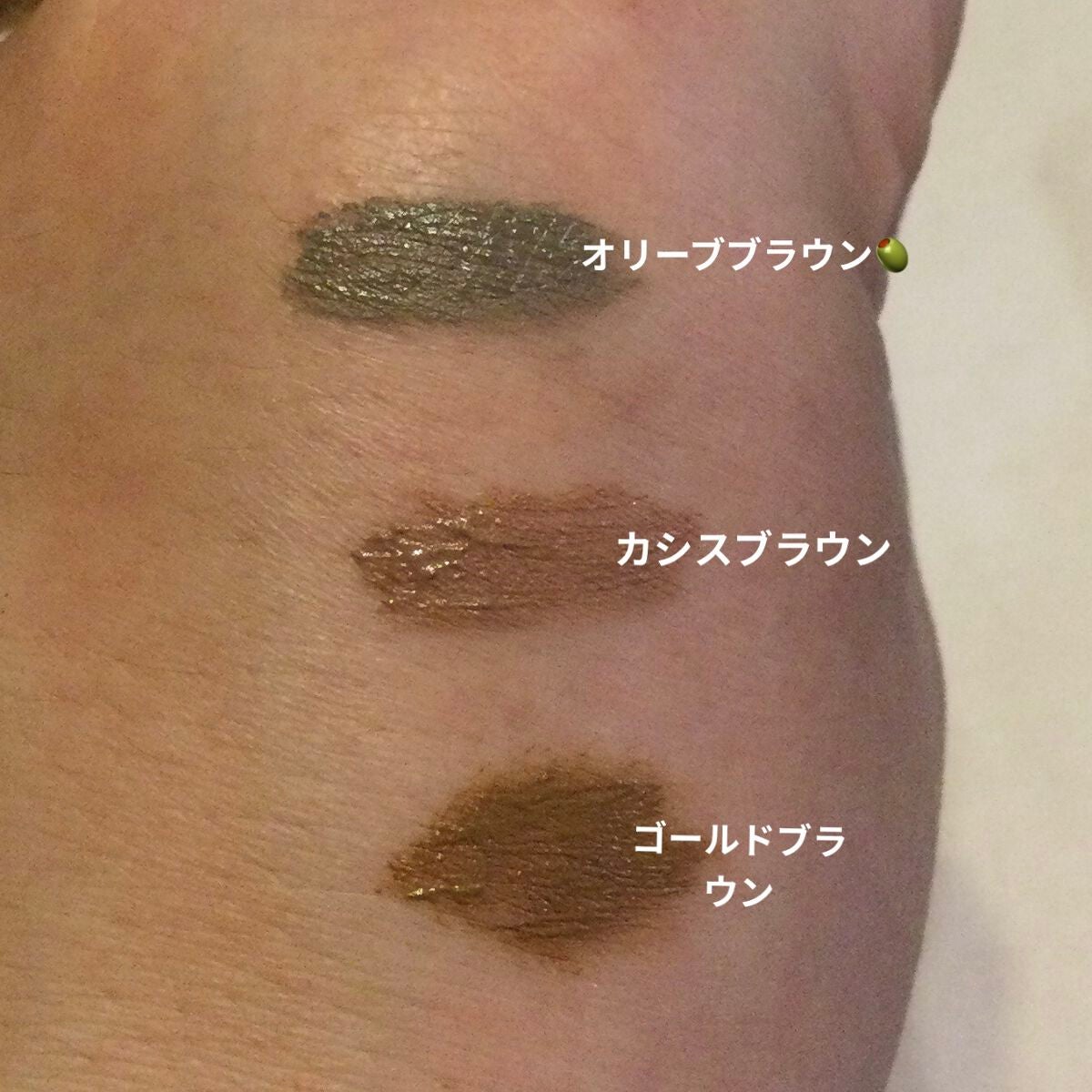 ニュアンスオン3Dアイブロウマスカラ/BLEND BERRY/眉マスカラを使ったクチコミ(5枚目)