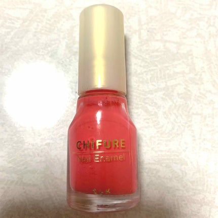 ネイル エナメル/ちふれ/マニキュアを使ったクチコミ(1枚目)