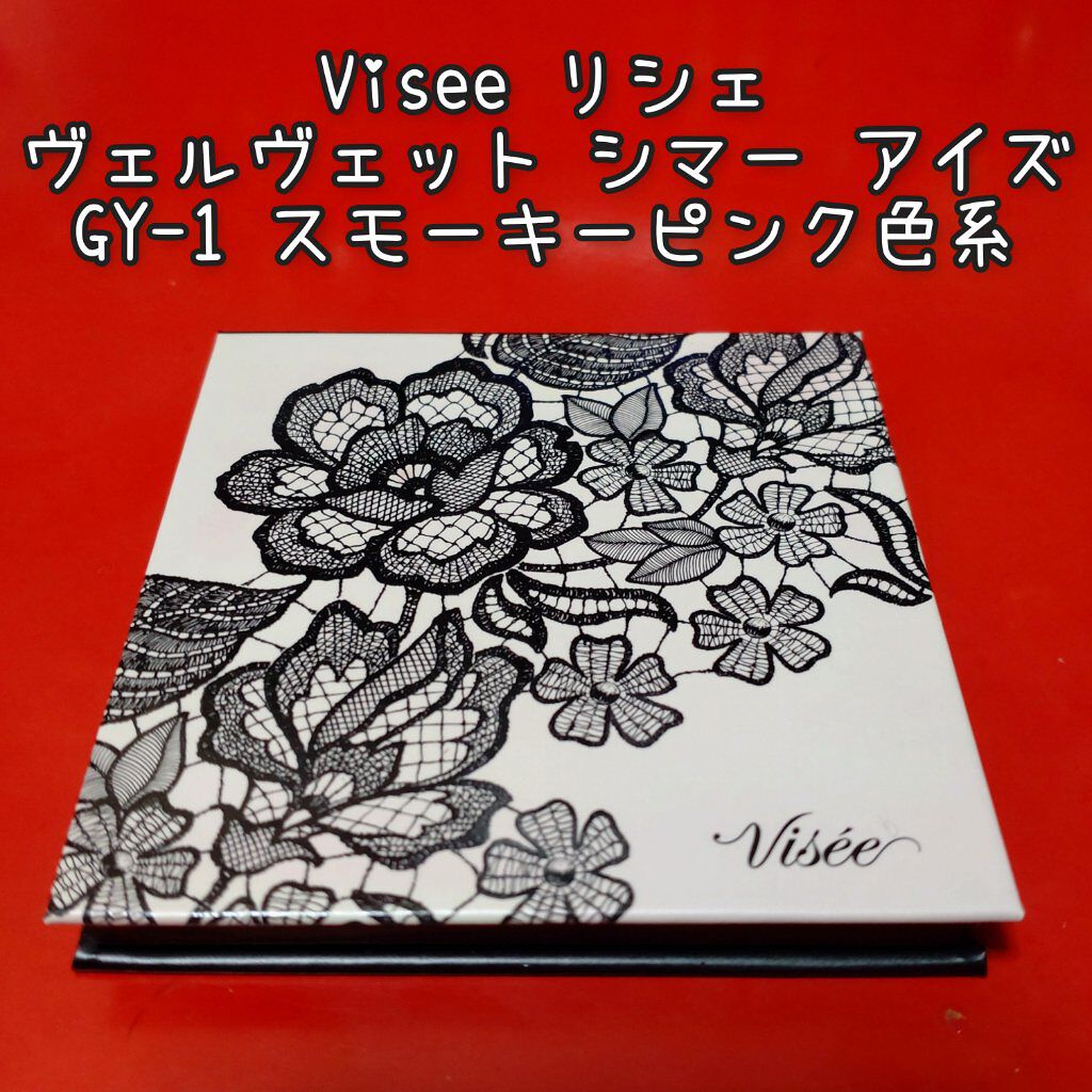 リシェ ヴェルヴェット シマー アイズ/Visée/アイシャドウパレットを使ったクチコミ（1枚目）