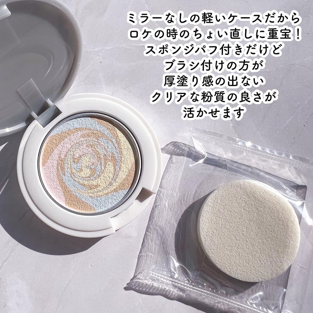 ザ・タイムR デイエッセンススティック/IPSA/美容液を使ったクチコミ(6枚目)