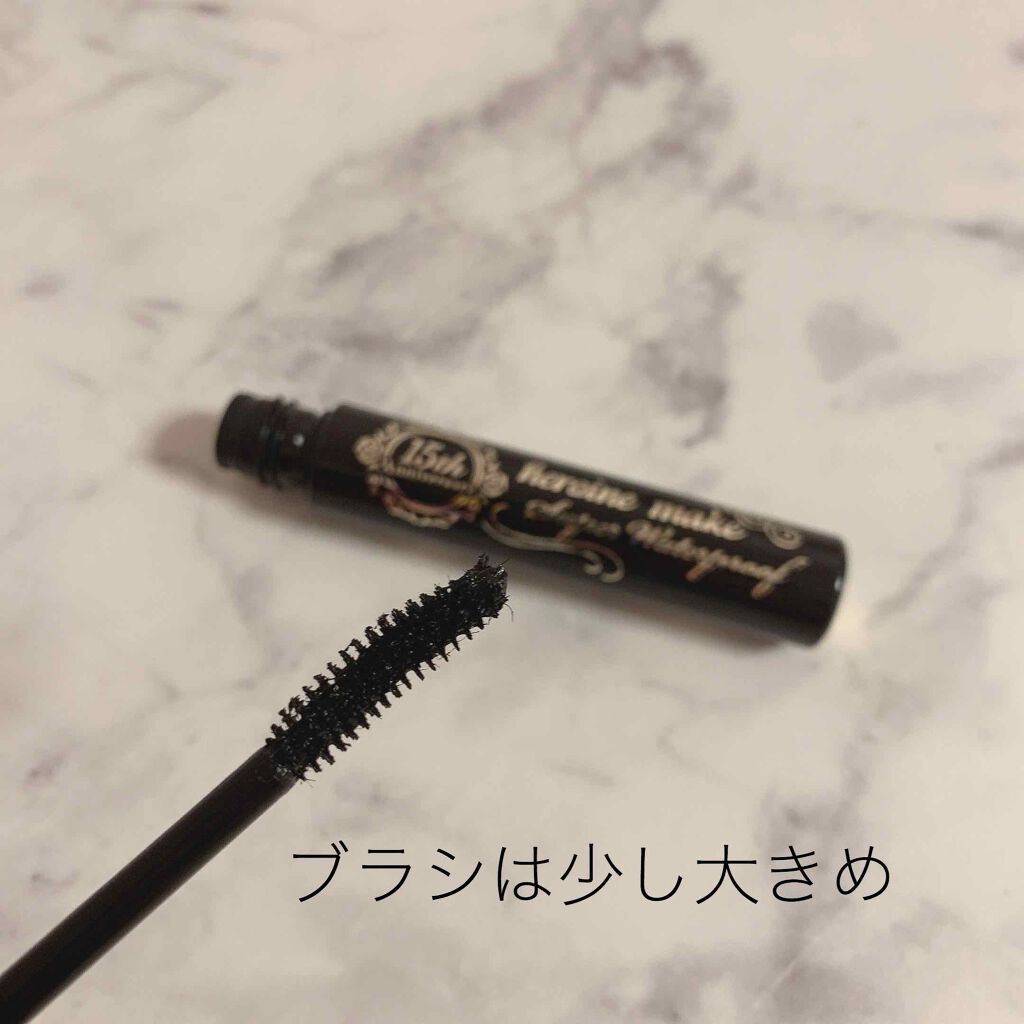 ロング＆カールマスカラ スーパーWP/ヒロインメイク/マスカラを使ったクチコミ（3枚目）