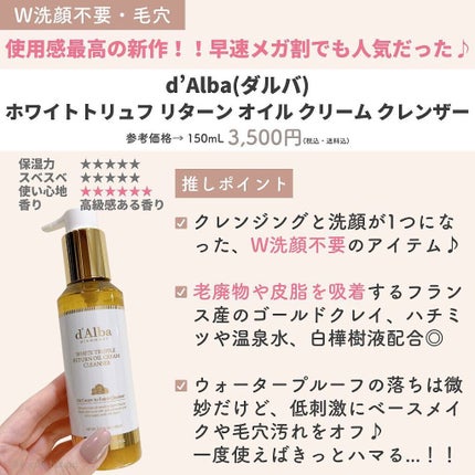 ピュア&ディープ洗顔料/manyo/洗顔フォームを使ったクチコミ(4枚目)