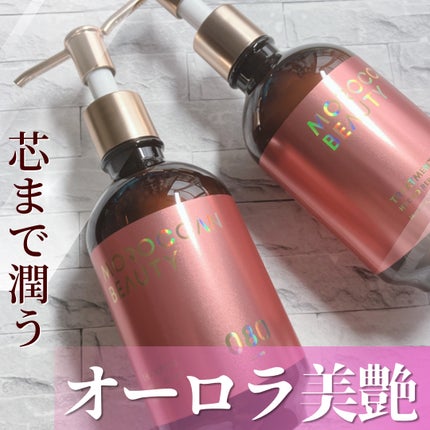 モロッカンビューティ ハイドロリペア シャンプー/ヘアトリートメントのクチコミ「ボトルワークスからいただきました
*:;;;;;:*◈*:;;;;;:*◈*:;;;;;:*.....」(1枚目)