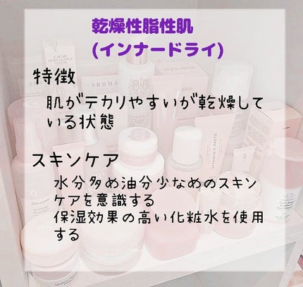 ハトムギ化粧水(ナチュリエ スキンコンディショナー R )/ナチュリエ/化粧水を使ったクチコミ(7枚目)