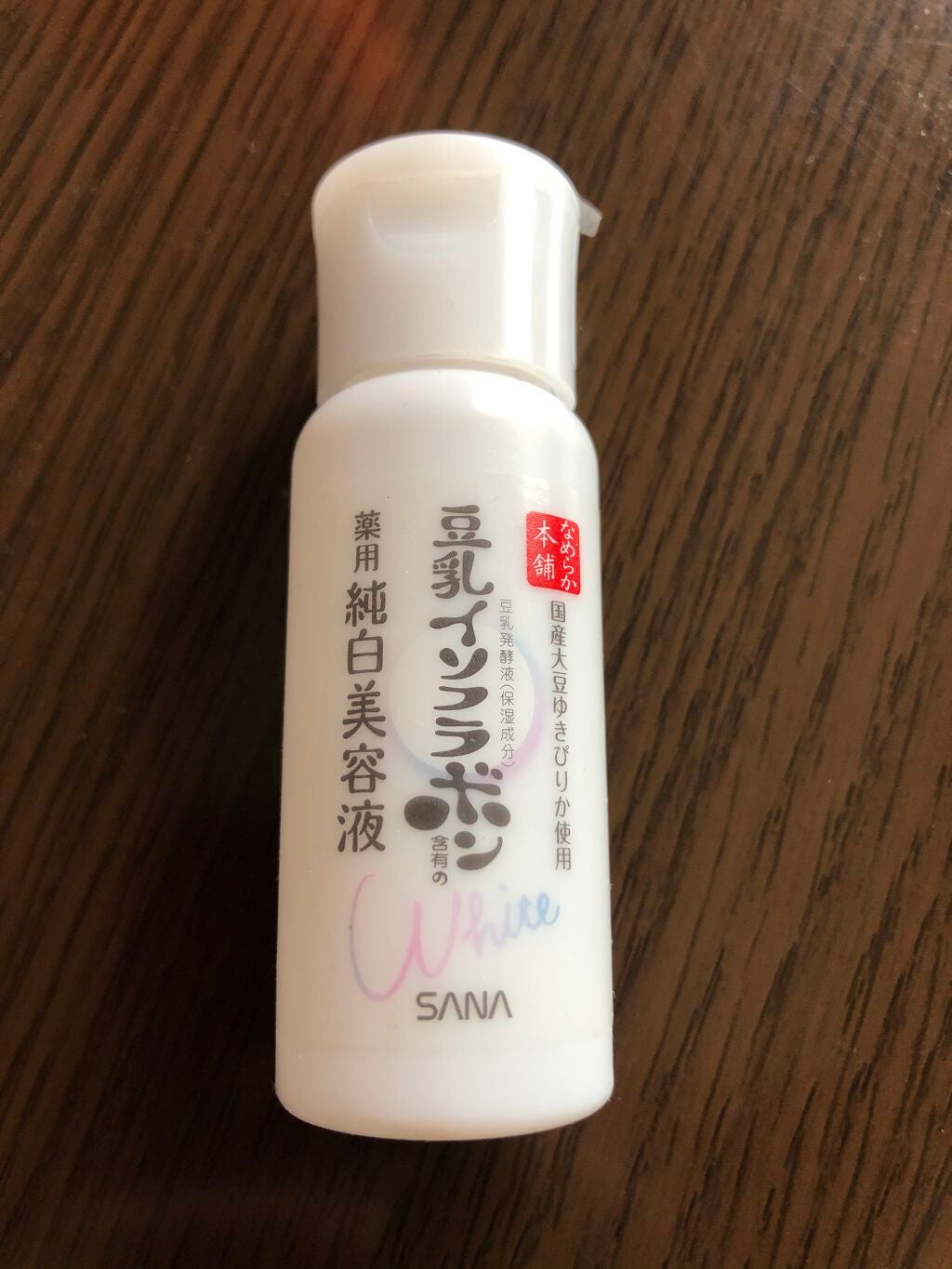 薬用美白美容液/なめらか本舗/美容液を使ったクチコミ(1枚目)