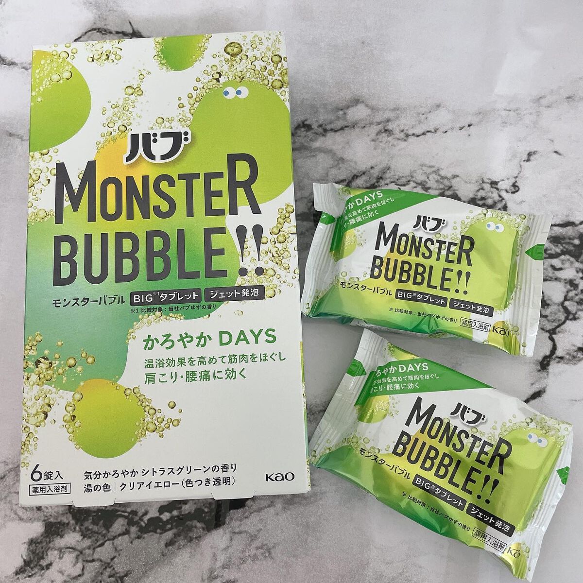  モンスターバブル かろやかDAYS /バブ/炭酸系入浴剤を使ったクチコミ（1枚目）