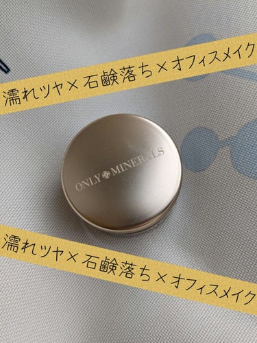 前回の投稿に❤と📎ありがとうございます
【使った商品】ONLY MINERALSミネラルピグメントアイシングベージュ
【価格】 税込1980円(Amazonで購入)
【色味】1度塗りならピンクベージュみ