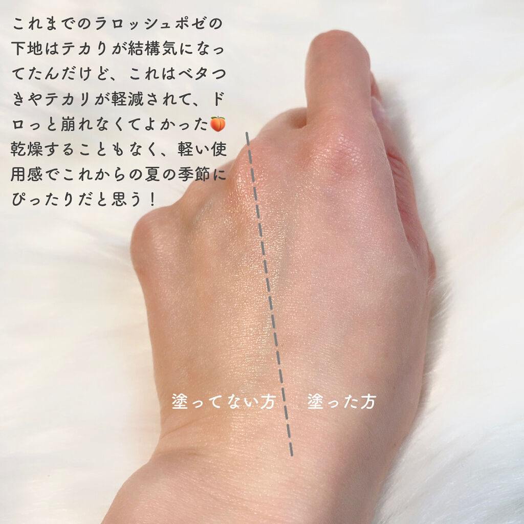 UVイデア XL プロテクショントーンアップ クリア/ラ ロッシュ ポゼ/化粧下地を使ったクチコミ（3枚目）