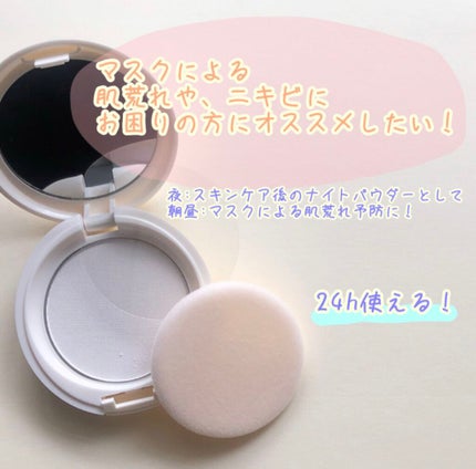 アクメディカ 薬用 フェイスパウダー クリア N/ナリスアップ/プレストパウダーを使ったクチコミ(1枚目)