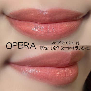 オペラ リップティント N/OPERA/口紅を使ったクチコミ（2枚目）