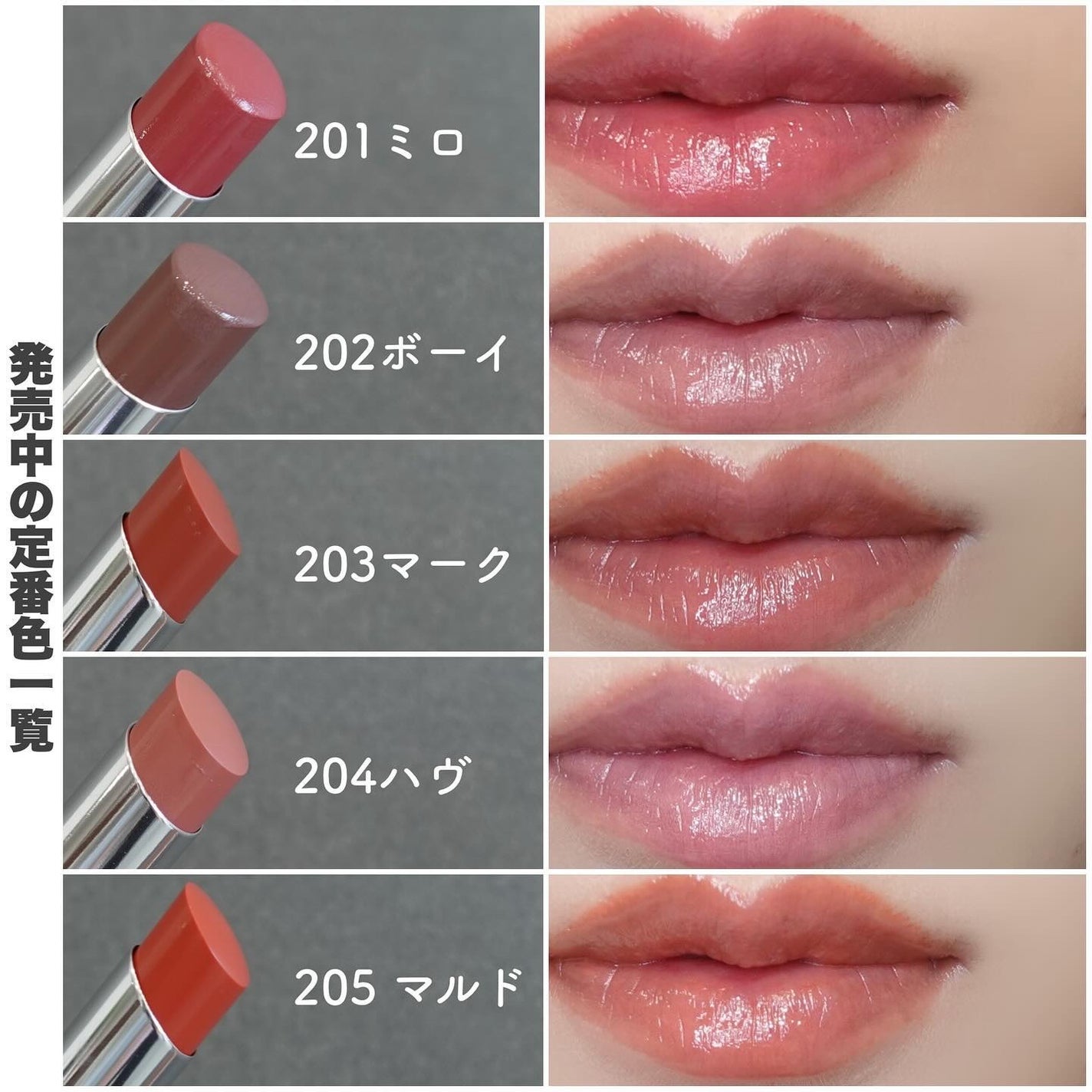 ボンディンググロウリップスティック/Laka/口紅を使ったクチコミ(6枚目)