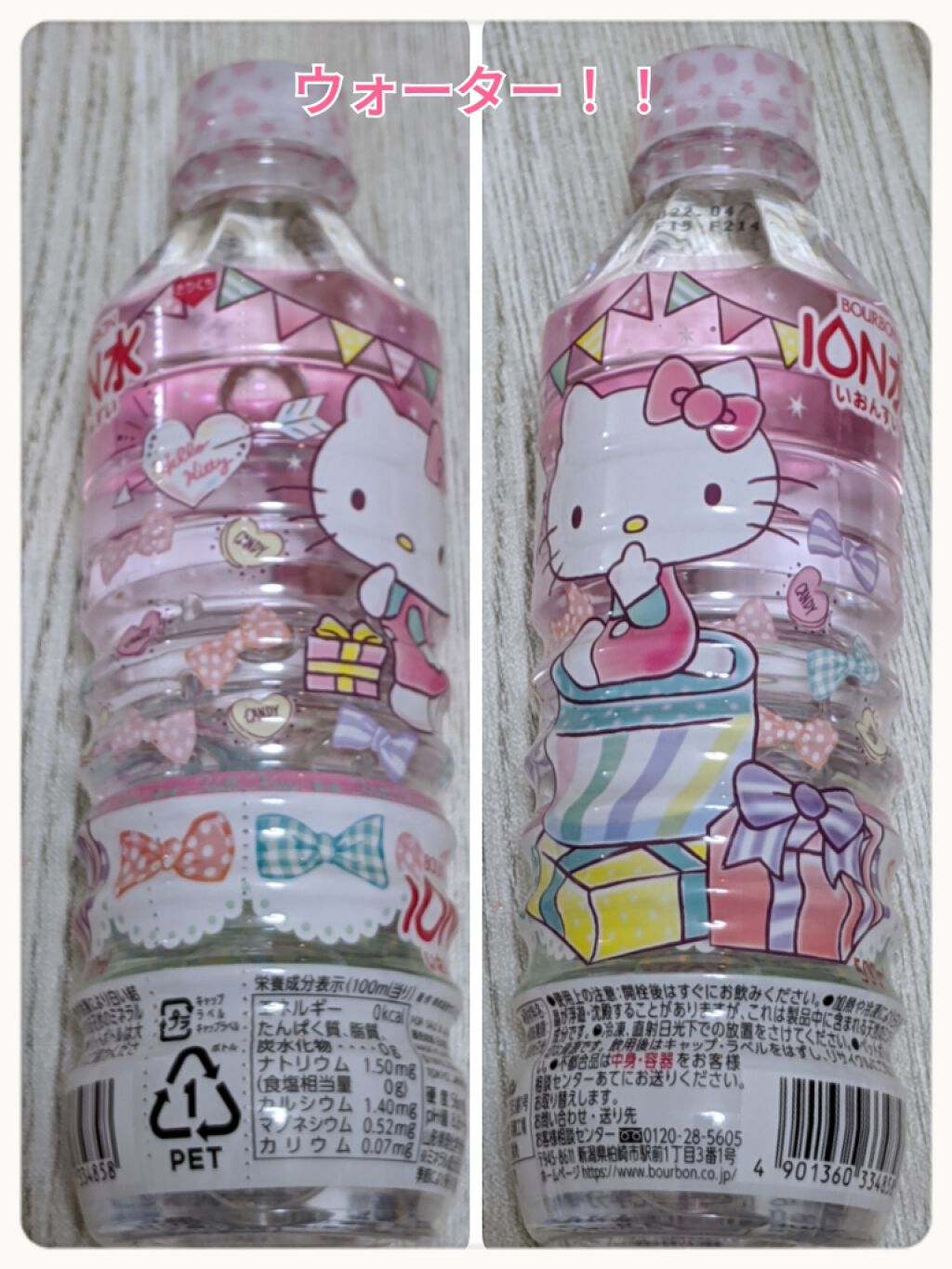 自己紹介/雑談/その他を使ったクチコミ（1枚目）