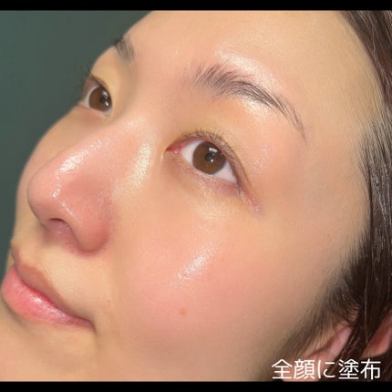 Green Caper Toner Essence/NATURAL DERMA PROJECT/化粧水を使ったクチコミ(5枚目)