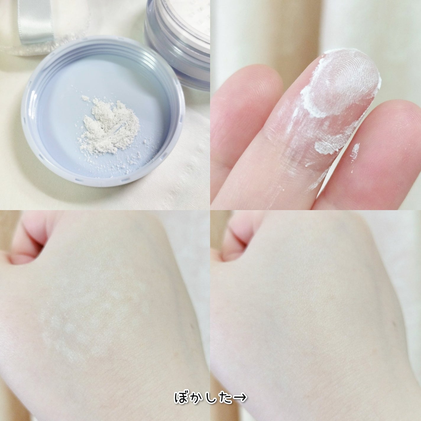 ブライトシアーパウダー+/CandyDoll/ルースパウダーを使ったクチコミ(5枚目)