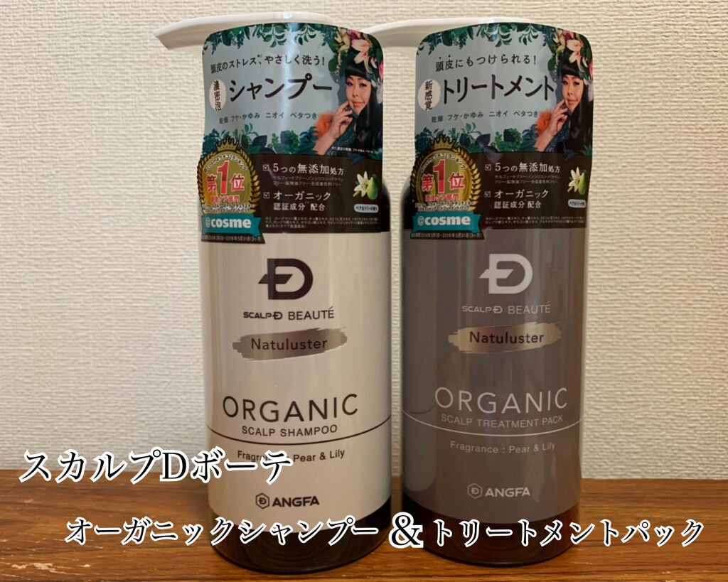 ã¹ã«ã«ãD ããŒã ããã¥ã©ã¹ã¿ãŒ ã¹ã«ã«ãã·ã£ã³ããŒïŒããªãŒãã¡ã³ãããã¯/ã¢ã³ãã¡ãŒ(ã¹ã«ã«ãD)/ã·ã£ã³ããŒã»ã³ã³ãã£ã·ã§ããŒã䜿ã£ãã¯ãã³ãïŒ1æç®ïŒ