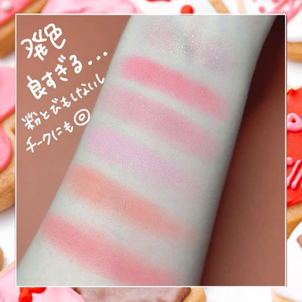 ゆっちゃん on LIPS 「4U2のキャンディパレットが可愛すぎた🤍🤍◽️キャンディ&コー..」(4枚目)