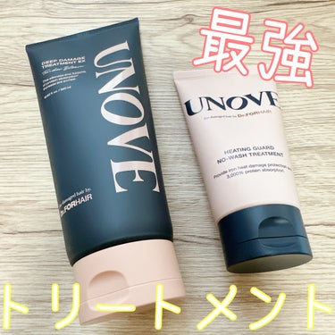 アノブ ディープダメージトリートメントEX /UNOVE/ヘアトリートメントを使ったクチコミ（1枚目）